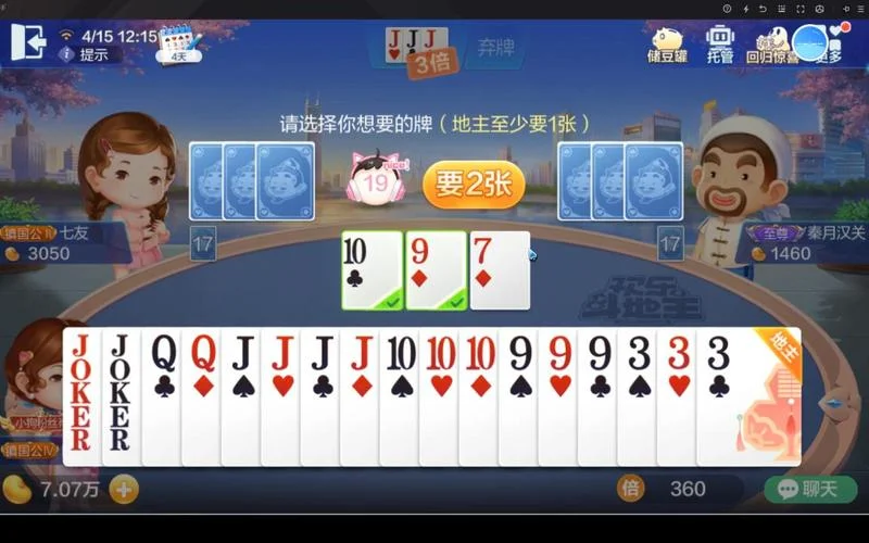 第一步：下载亿万28pg APP安装包