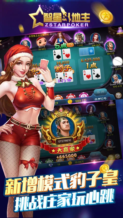 消息推送功能，实时获取亿万28pg最新动态