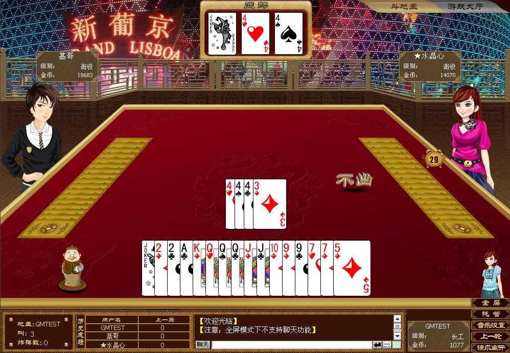 亿万28pg棋牌大厅百家乐游戏