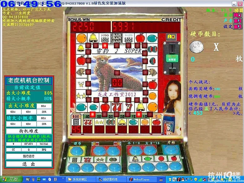 亿万28pg水果机游戏展示