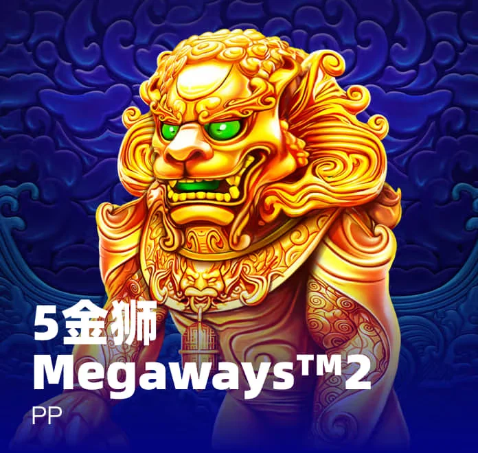 亿万28pg3D电子游戏展示