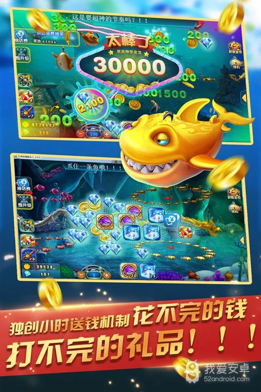 亿万28pg竞技捕鱼，实时对战