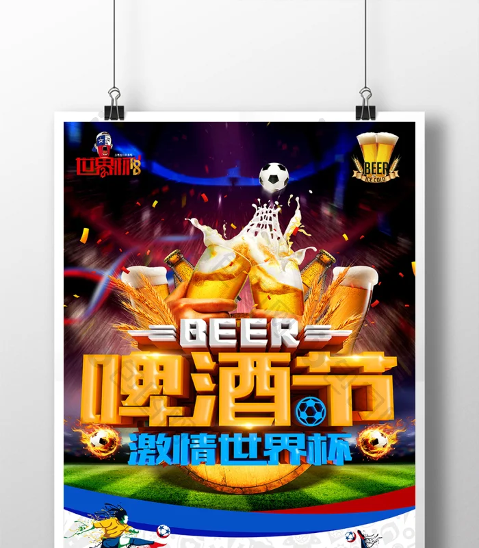 亿万28pg客服热线